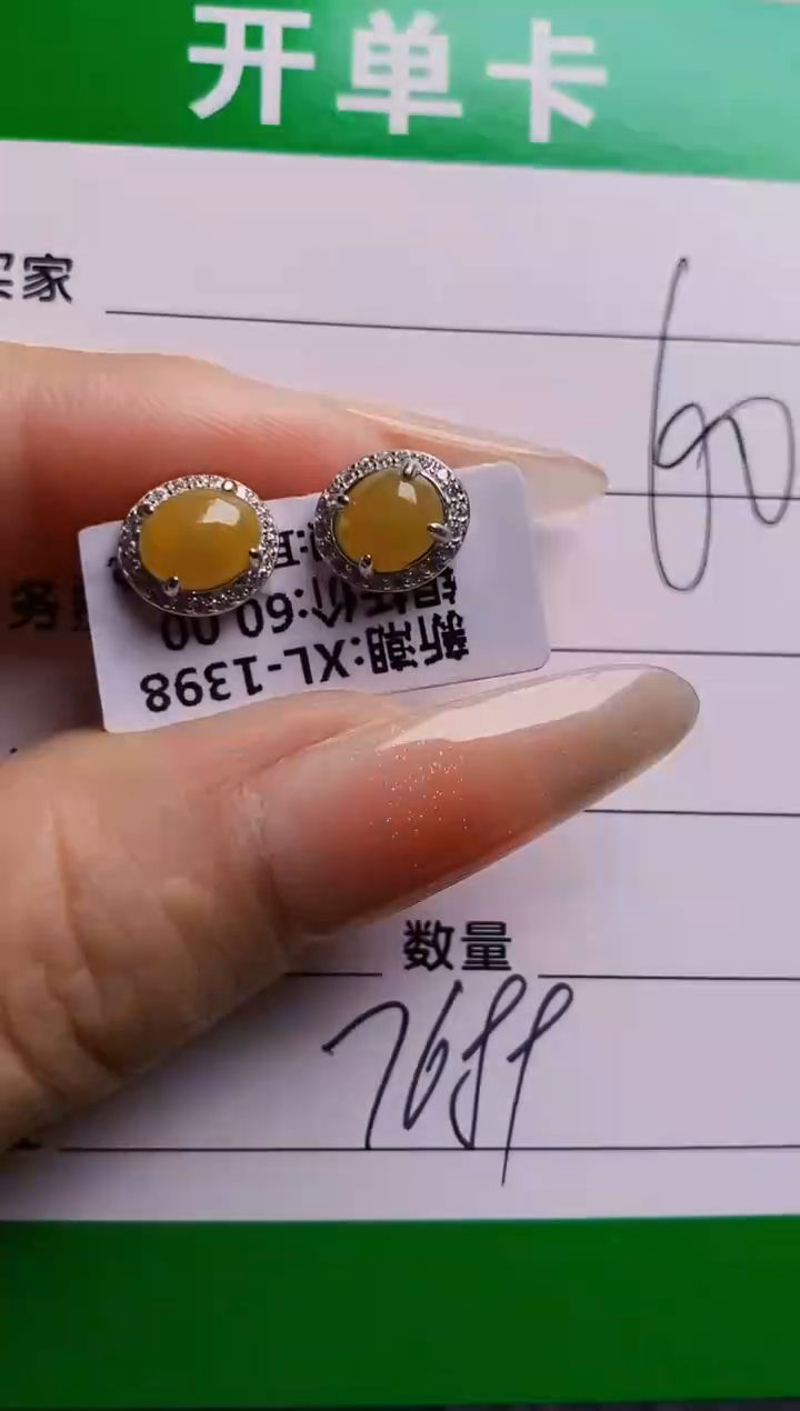 银S925镶嵌戒指翡翠7689