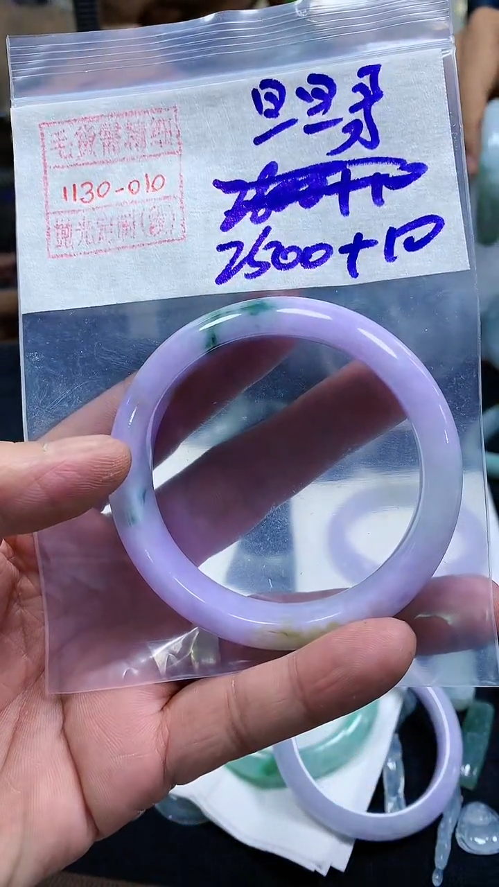 未镶嵌定制翡翠旦*哥手镯圈毛货需精细抛光#10