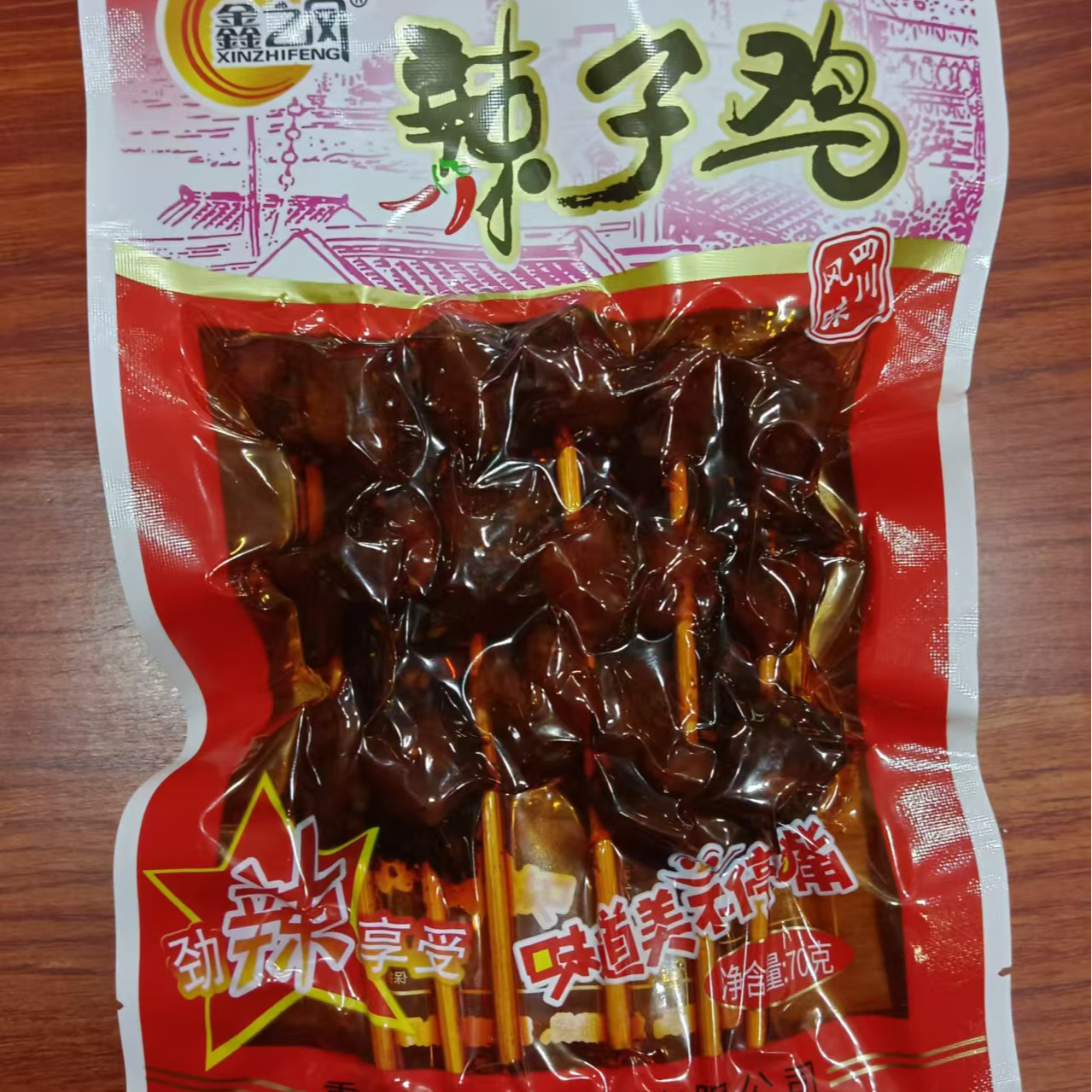 鑫之凤四川风味辣子鸡