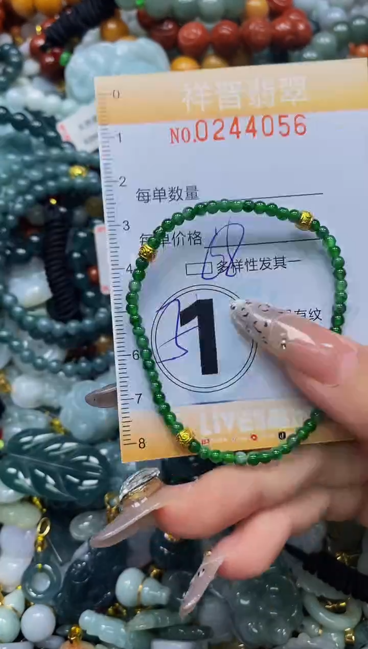 颈饰未镶嵌翡翠闪购0244056