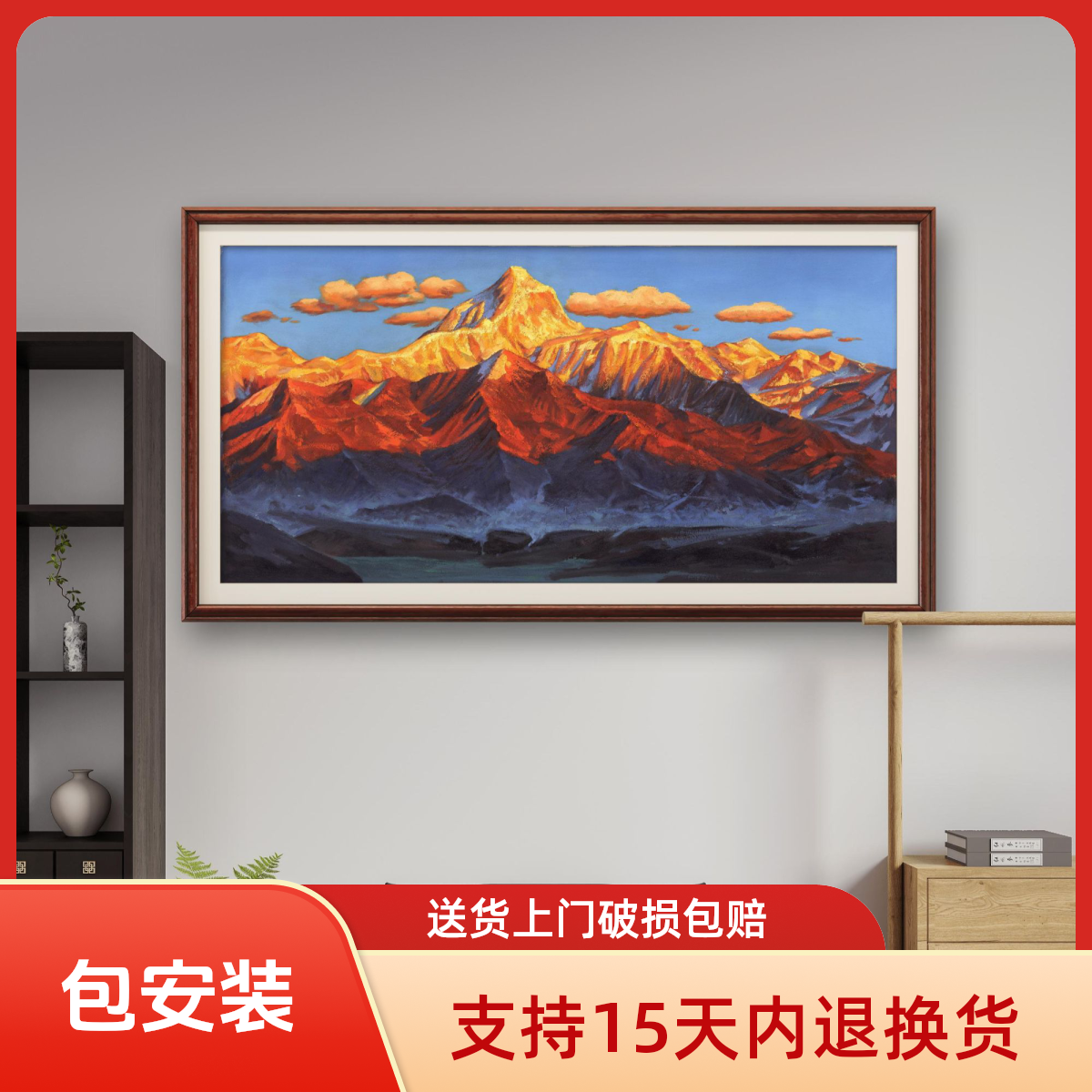 贡嘎雪山日照金山张俊龙原创油画福圣山客厅背景画油画