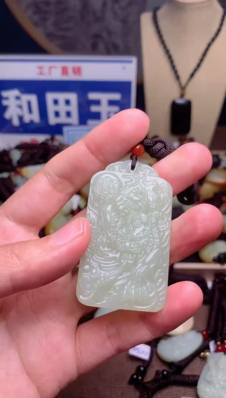 【闪购商品】和田玉颈饰未镶嵌1