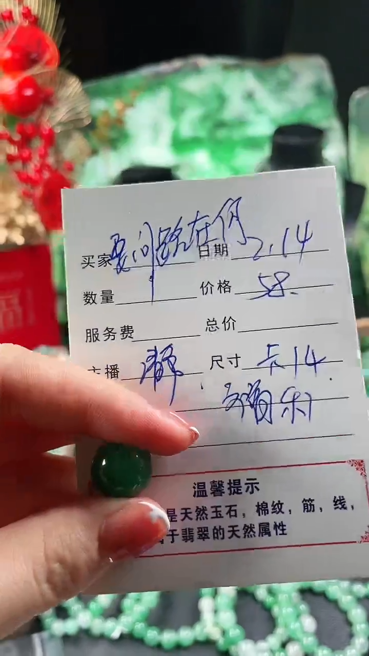 【闪购商品】石英质玉珠子未镶嵌珠子