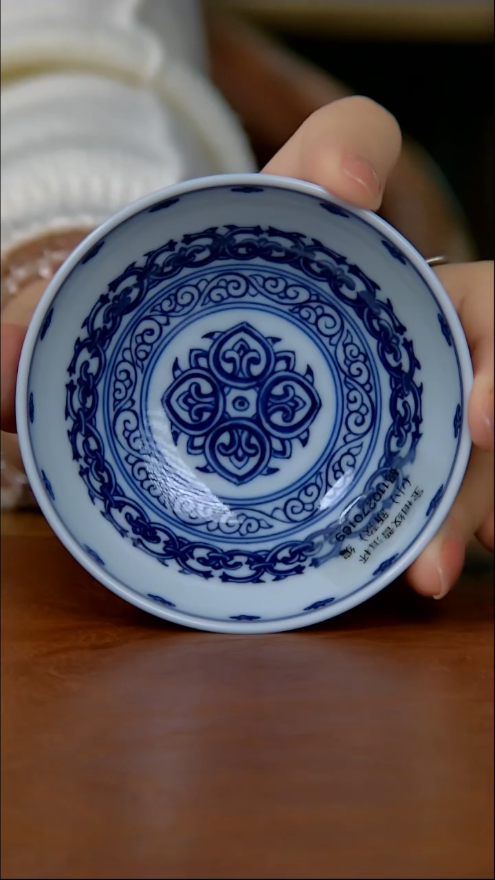 宝相纹普洱杯（小）