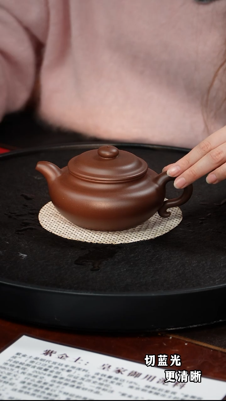 茶壶紫砂惠慧  大亨仿古123 南山紫泥 370毫升 