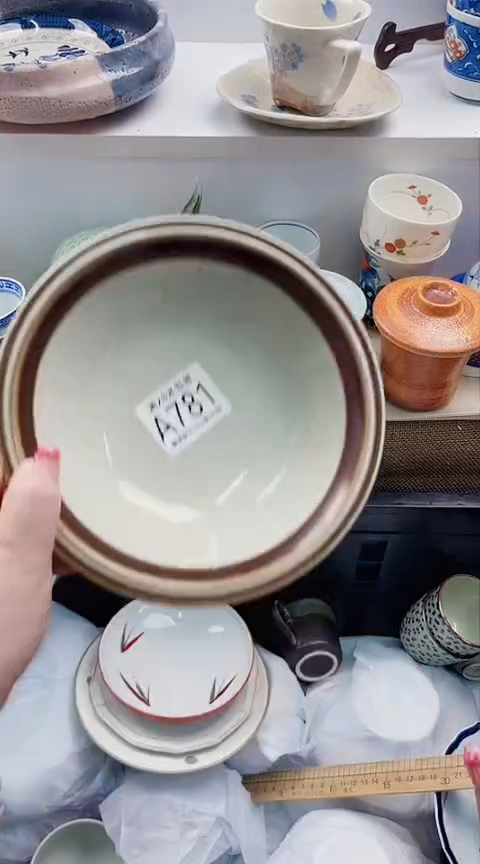 【闪购商品】A781***************