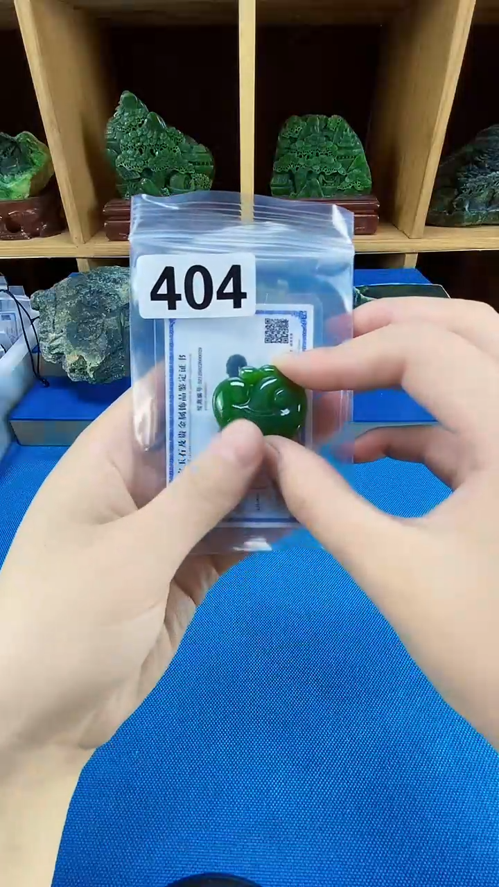 【闪购商品】和田玉未镶嵌1天然和田玉吊坠