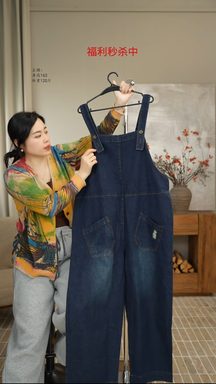 56983蓝背带裤（150斤）