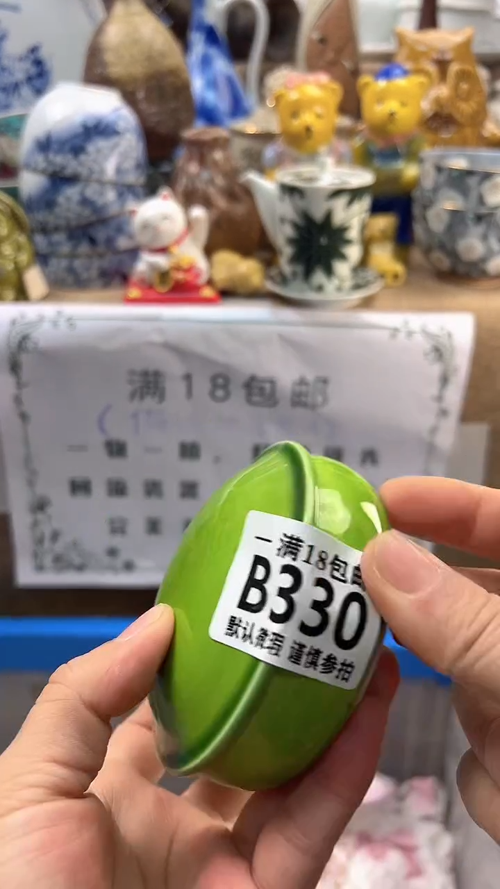 瓷片用****8博林陶瓷330