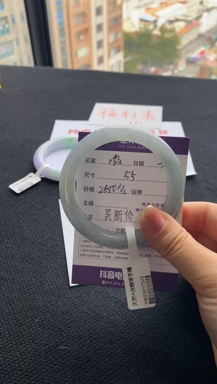 【闪购商品】翡翠手镯未镶嵌买断价