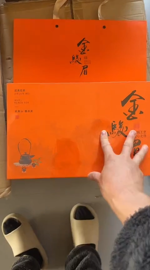 金骏眉20礼盒····