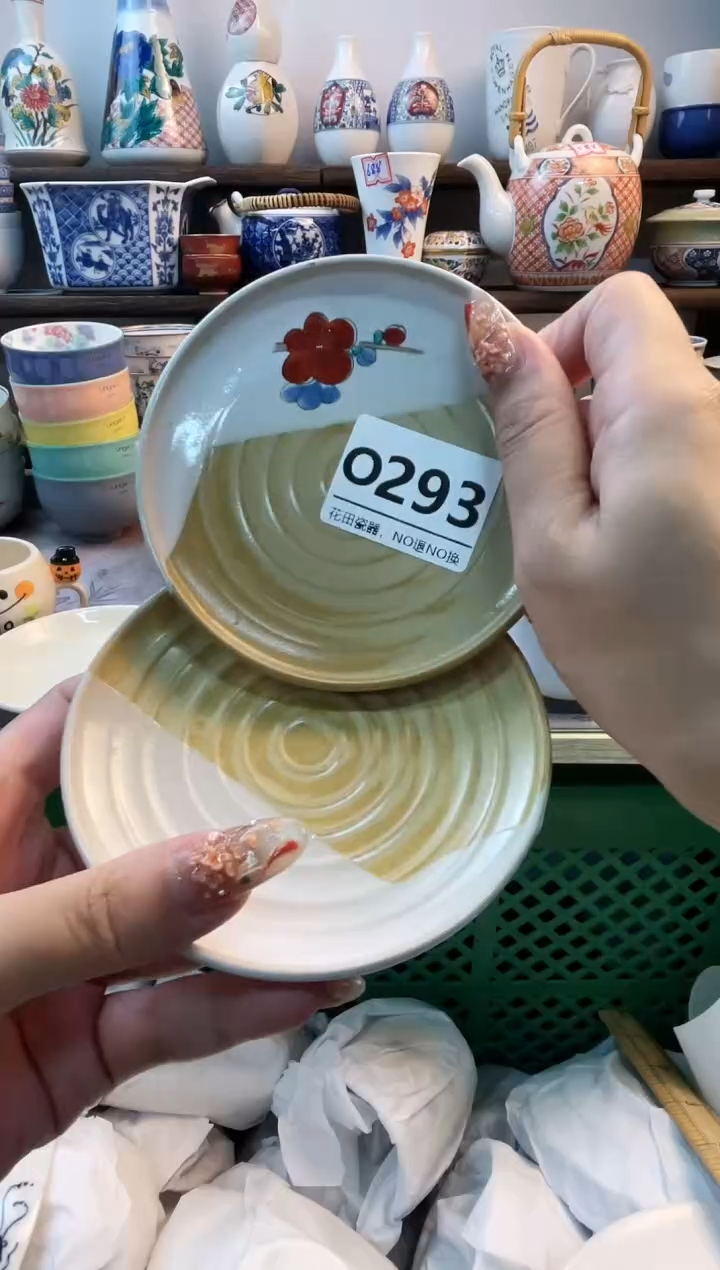 瓷片菜*菜O293不退不换.感谢理解