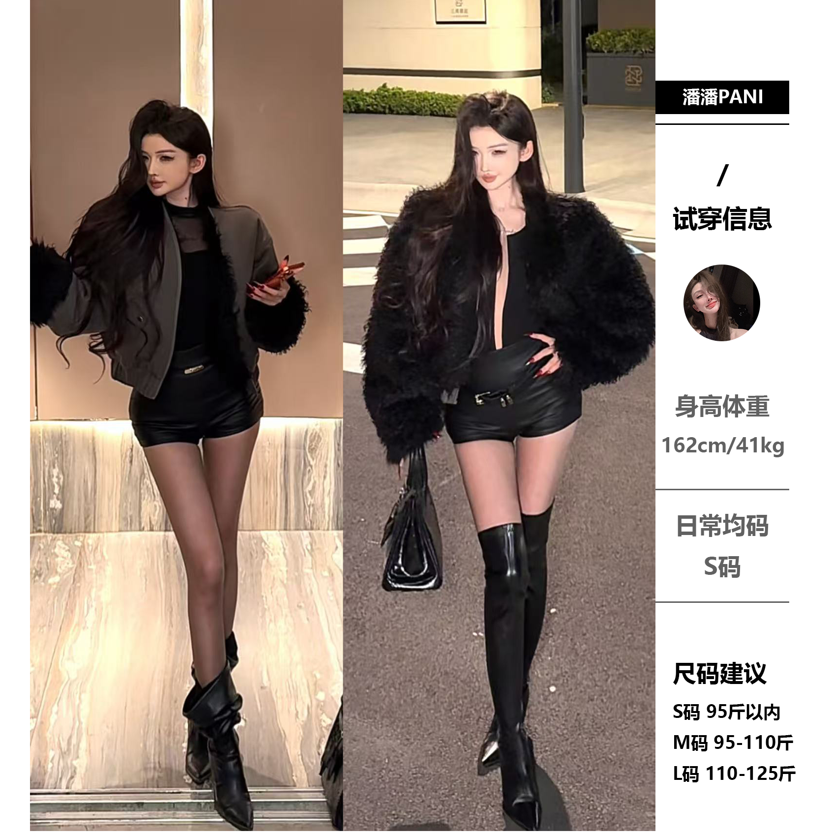 【PAN】潘私服 双面可穿加棉加厚保暖派克服外套P1063