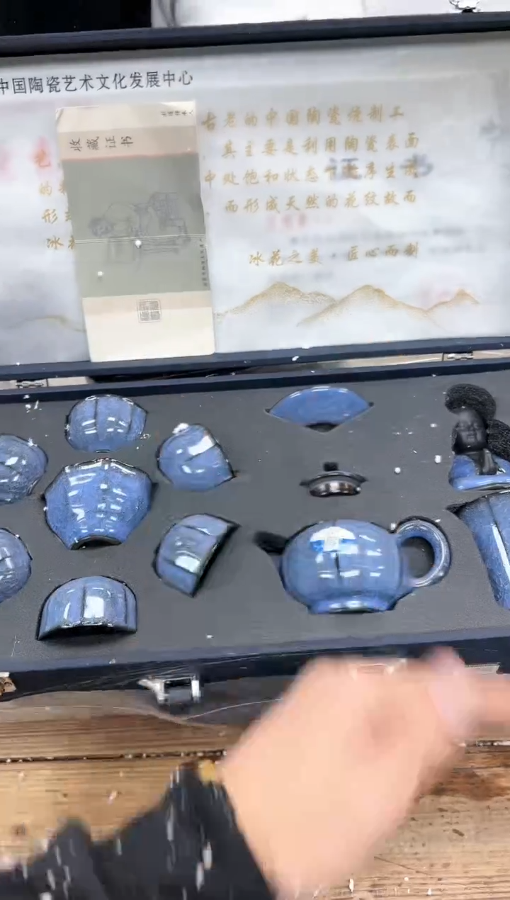 【闪购商品】其他清山陶也商品链接@@