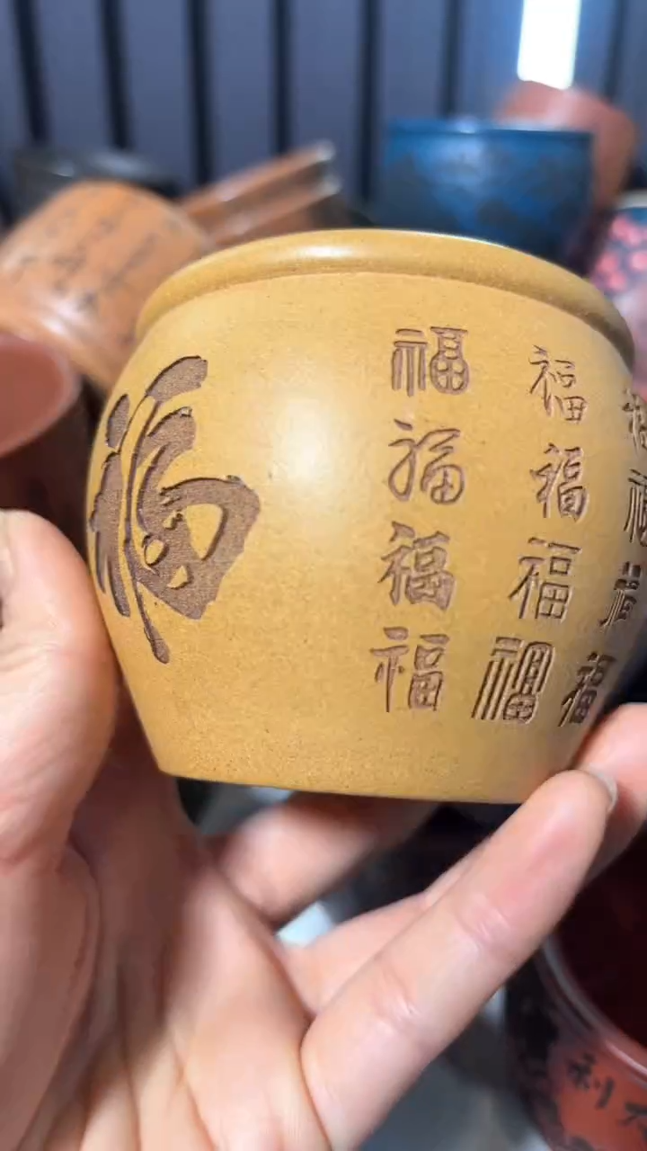 【闪购商品】紫砂茶杯紫砂主人杯放漏
