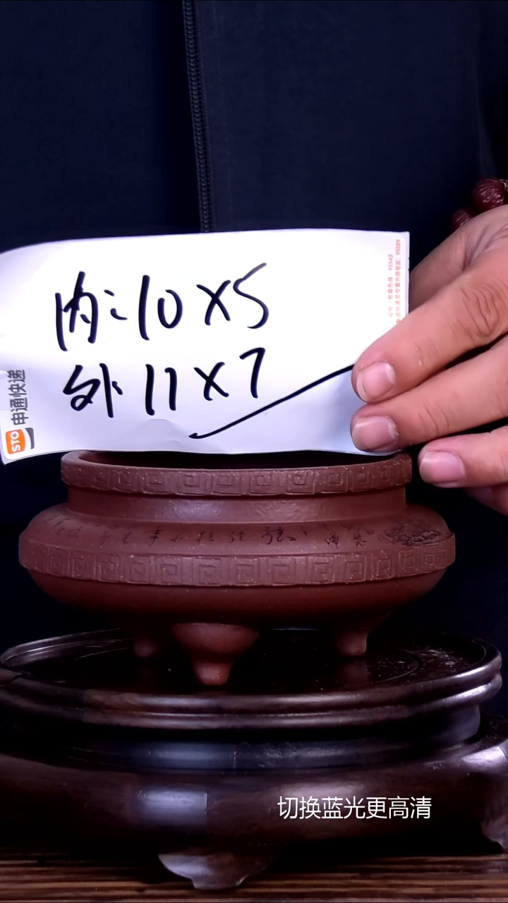 紫砂花盆紫砂花盆内口10-5