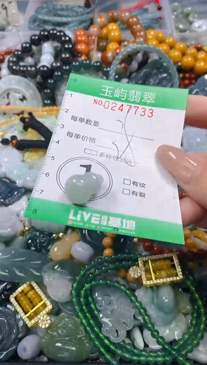 颈饰未镶嵌翡翠闪购0247733