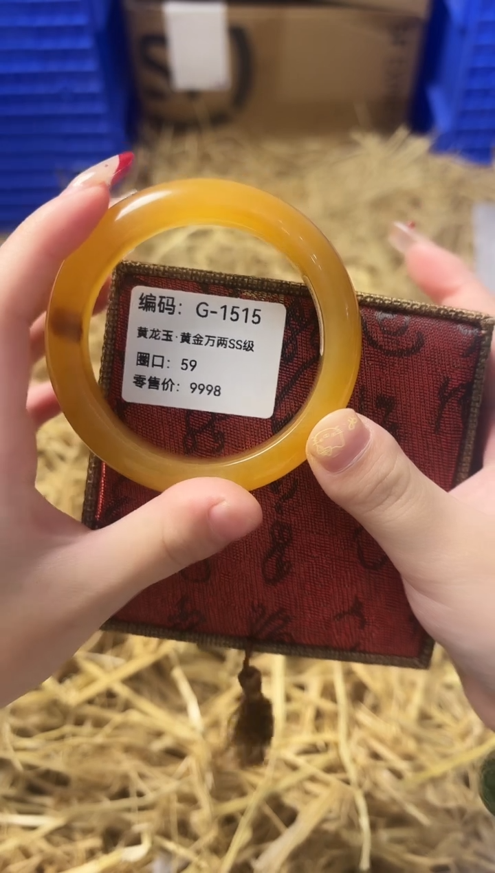 天然辰砂BH G-1515