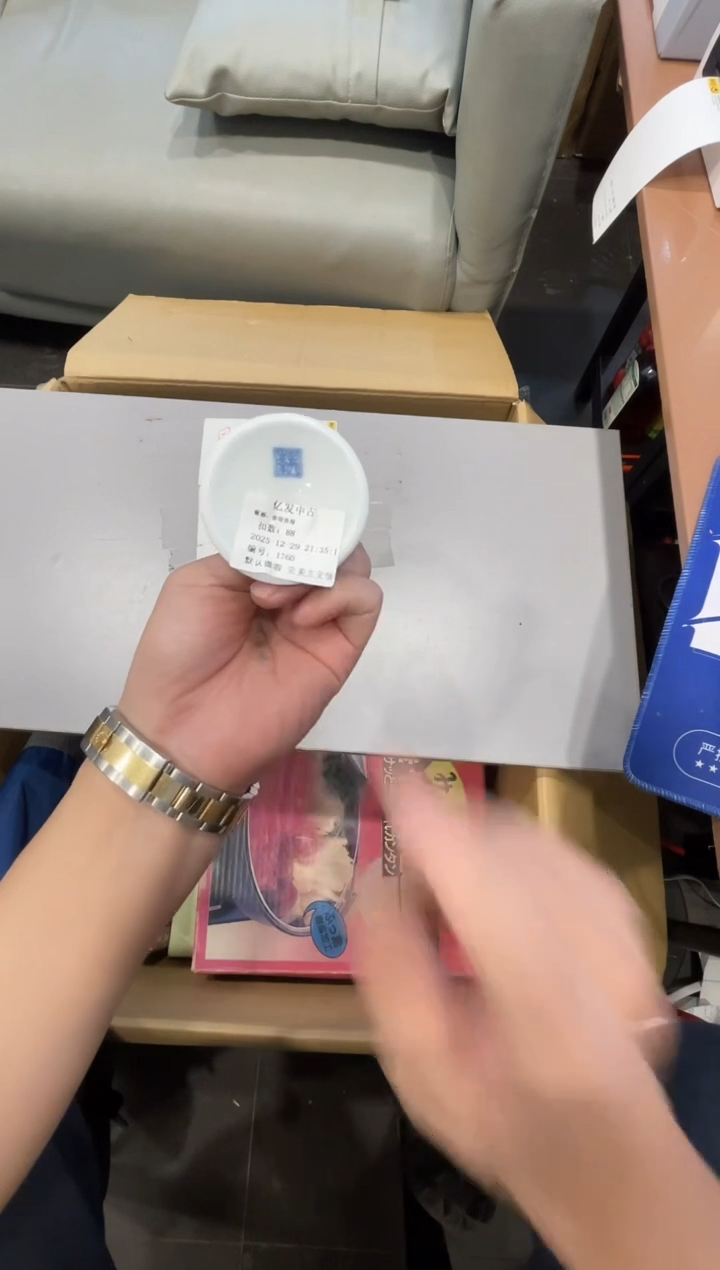 摆件你**呀啦啦啦啦啦啦啦