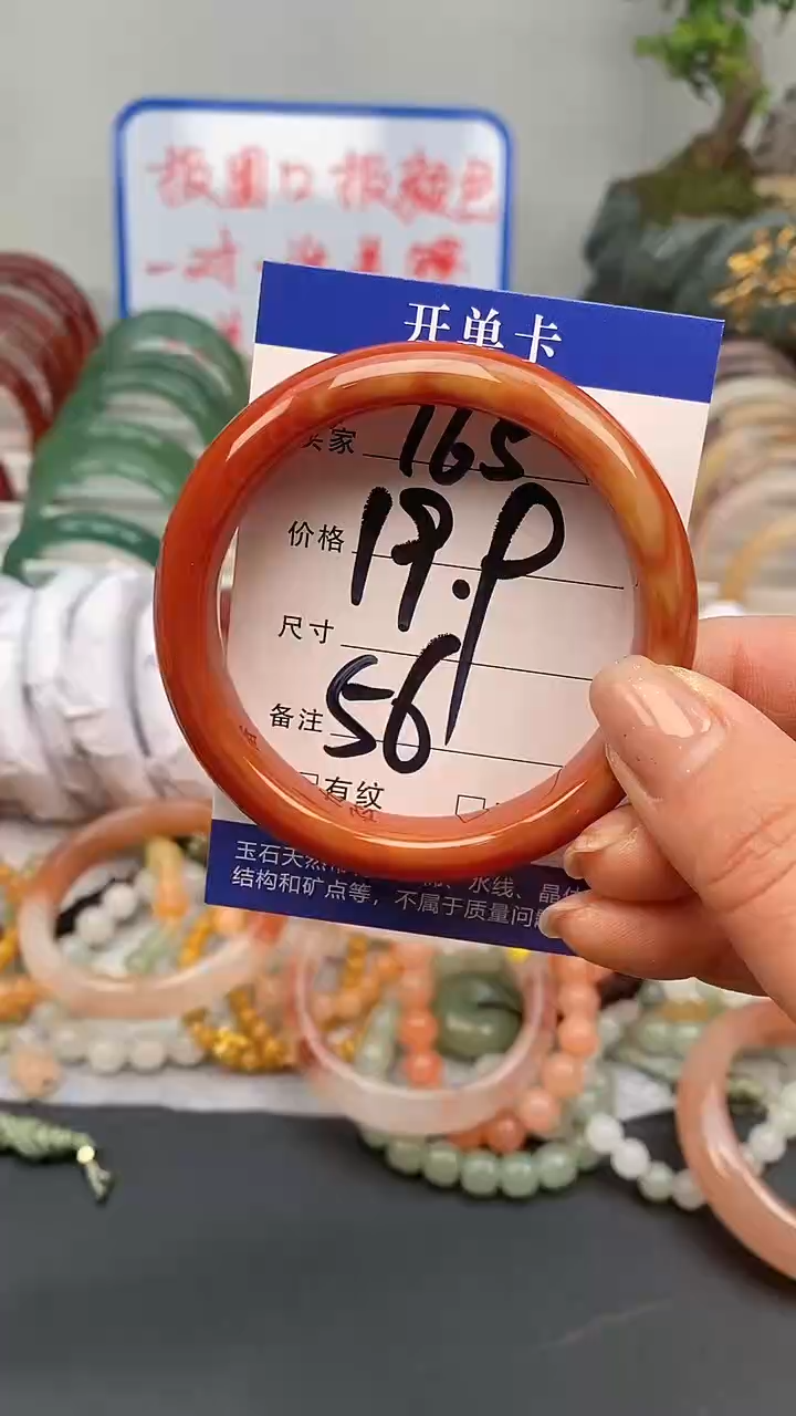 【闪购商品】石英质玉手镯未镶嵌165-56+多样性发货看清圈口下单