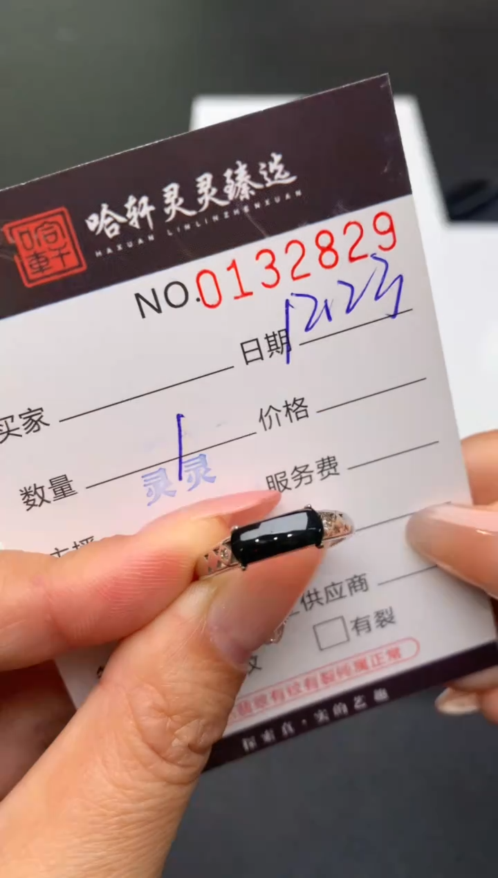 吊坠(不含链)未镶嵌翡翠哈轩  戒指1