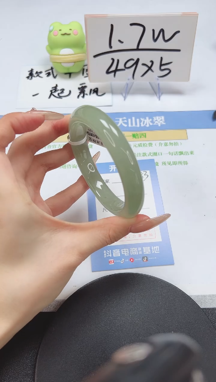 【闪购商品】石英质玉手镯未镶嵌A183-60.5