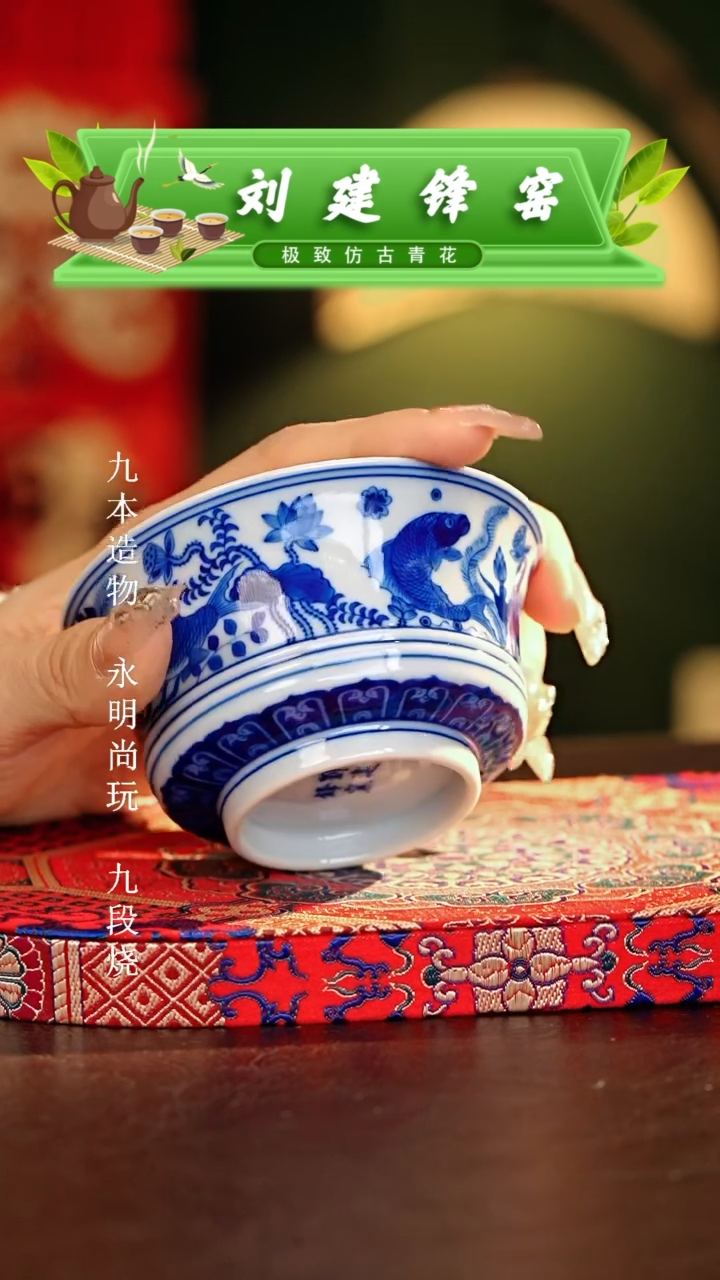 【闪购商品】瓷片刘建锋............