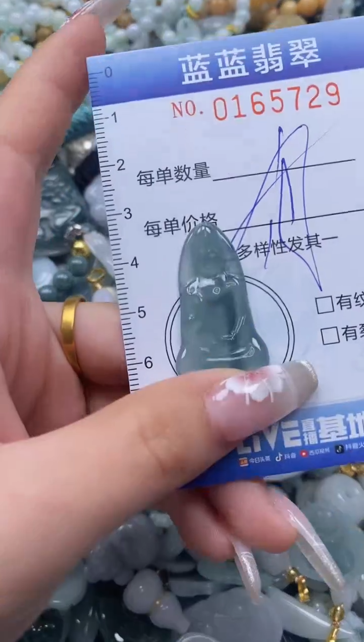 【闪购商品】翡翠颈饰未镶嵌闪购0165729多样性发其一