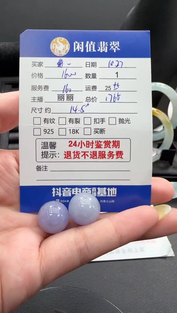 未镶嵌挂件翡翠孟翡翠挂件
