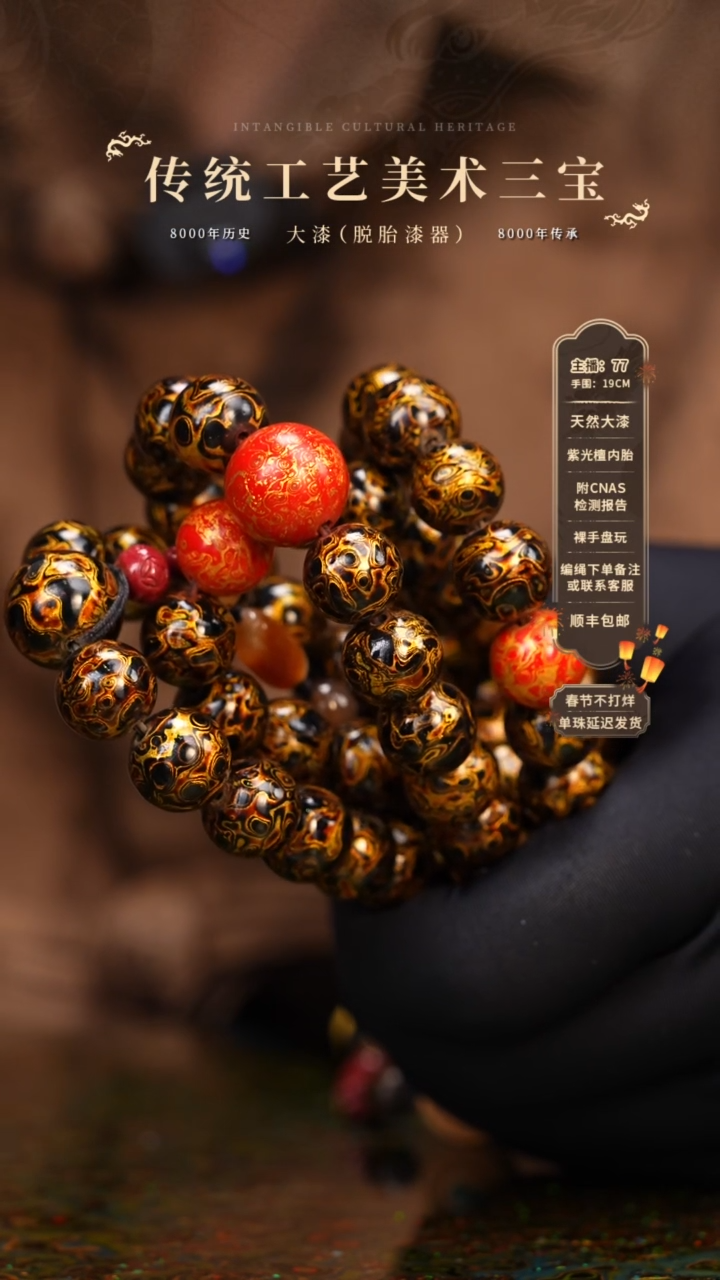 【闪购商品】1.2cm  *108     957