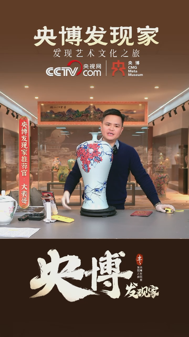 【闪购商品】摆件景德镇陶瓷摆件0000000