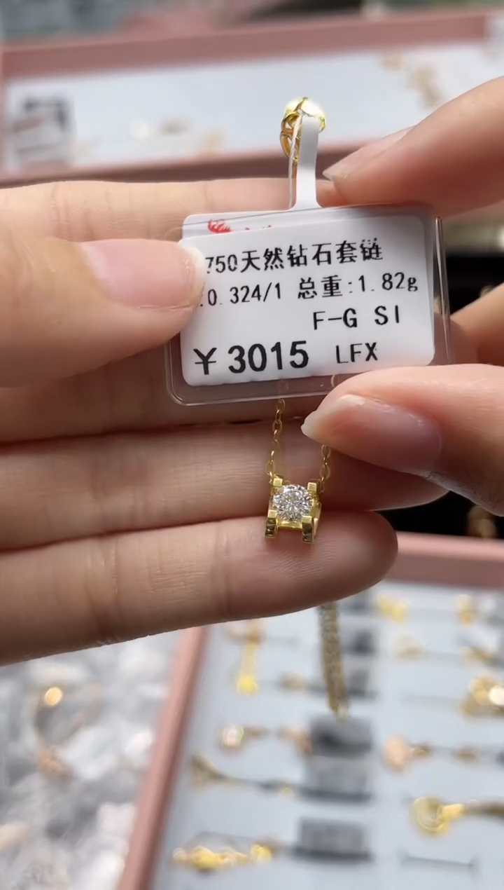 套链钻石18K金镶嵌剪断标签不退不换