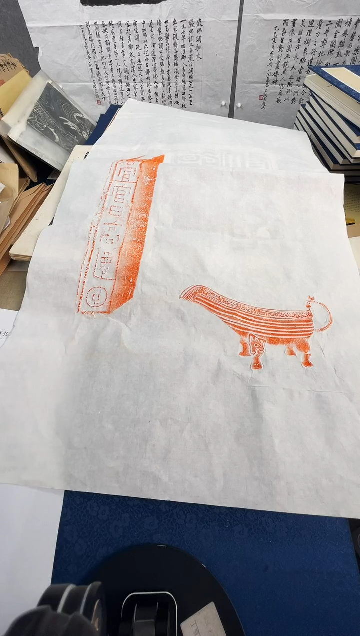 昌化石印石拓片1111111111