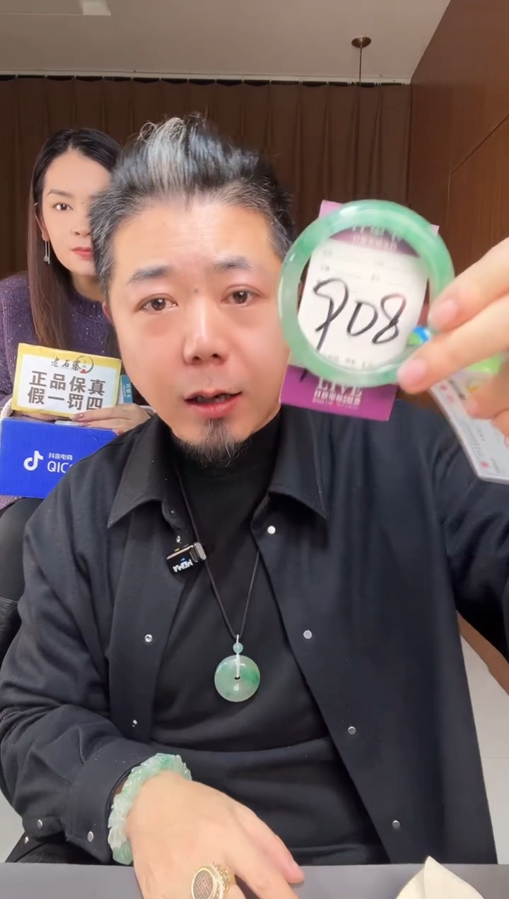 【闪购商品】石英质玉手镯未镶嵌非洲翠