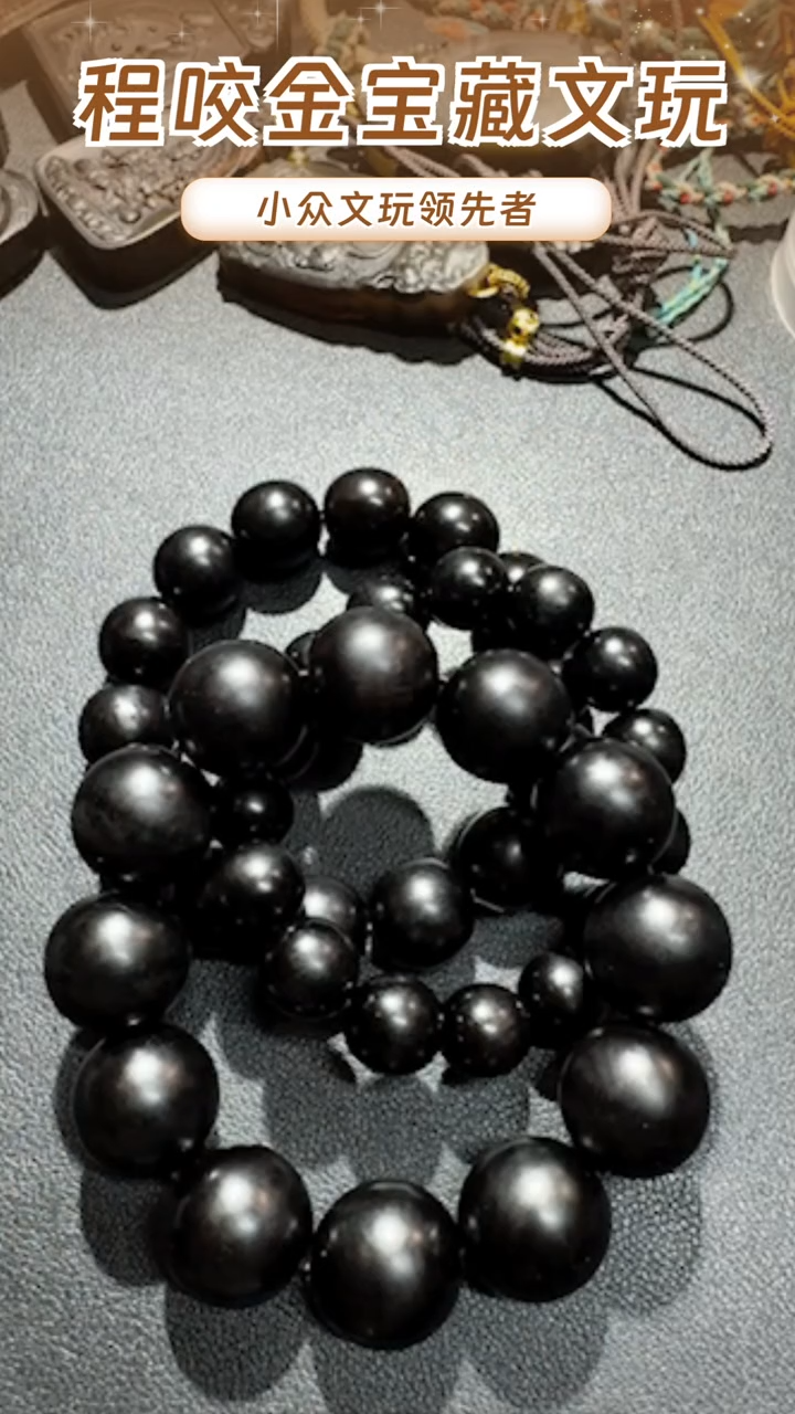 【闪购商品】牛骨其他主播推荐串串 1.6