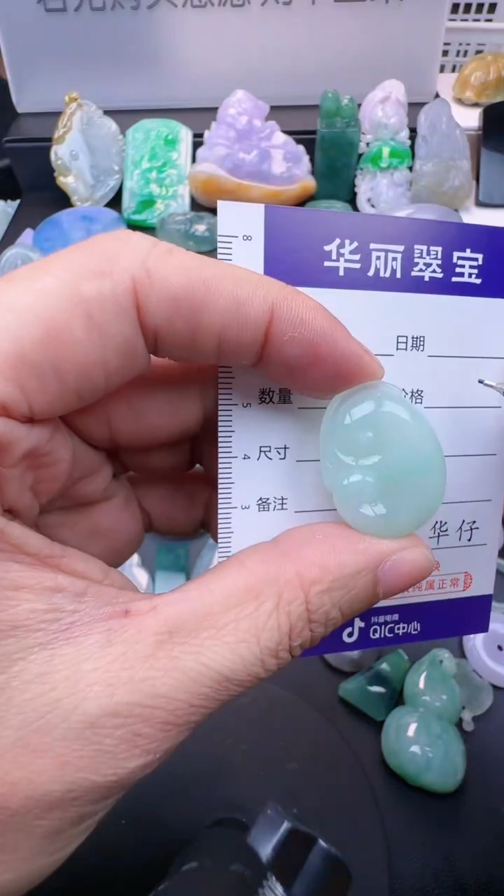 未镶嵌挂件翡翠36