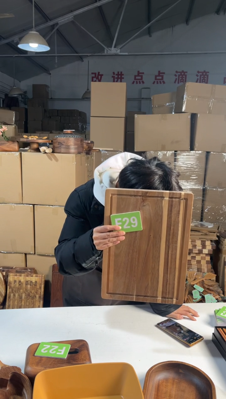 木闪购2025/12/28 F29