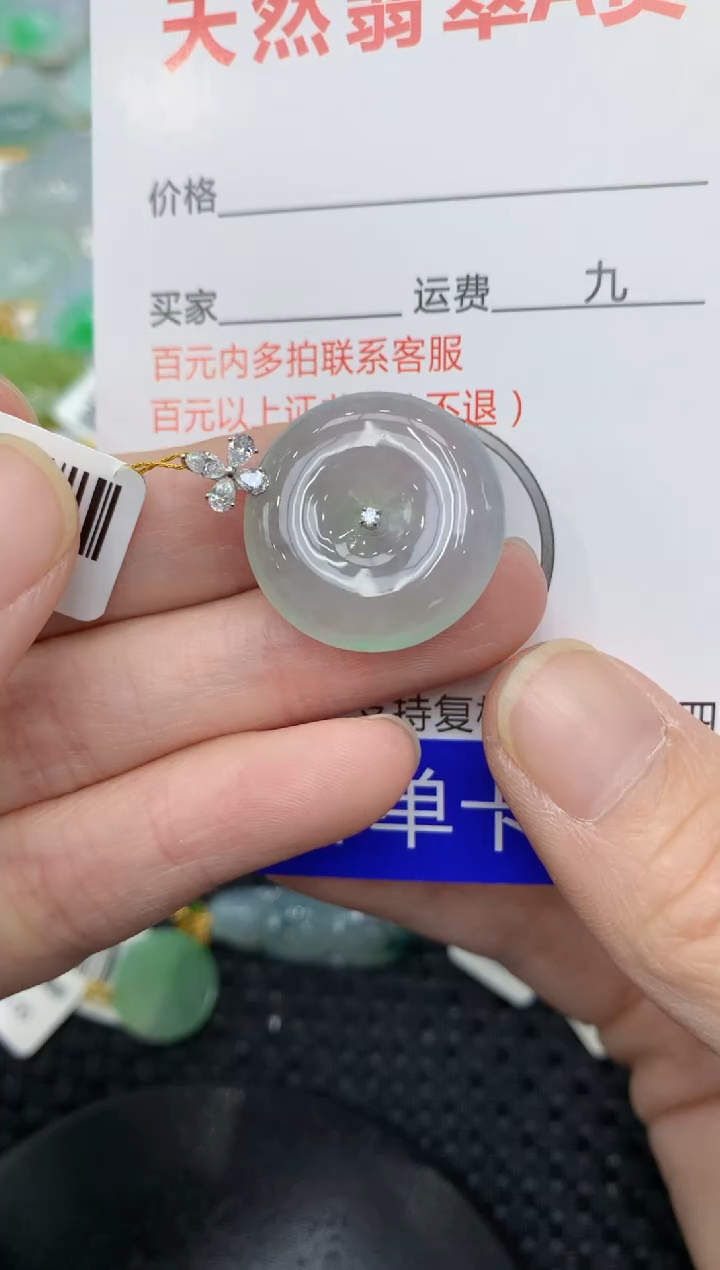 【闪购商品】翡翠颈饰18K金镶嵌11111111111