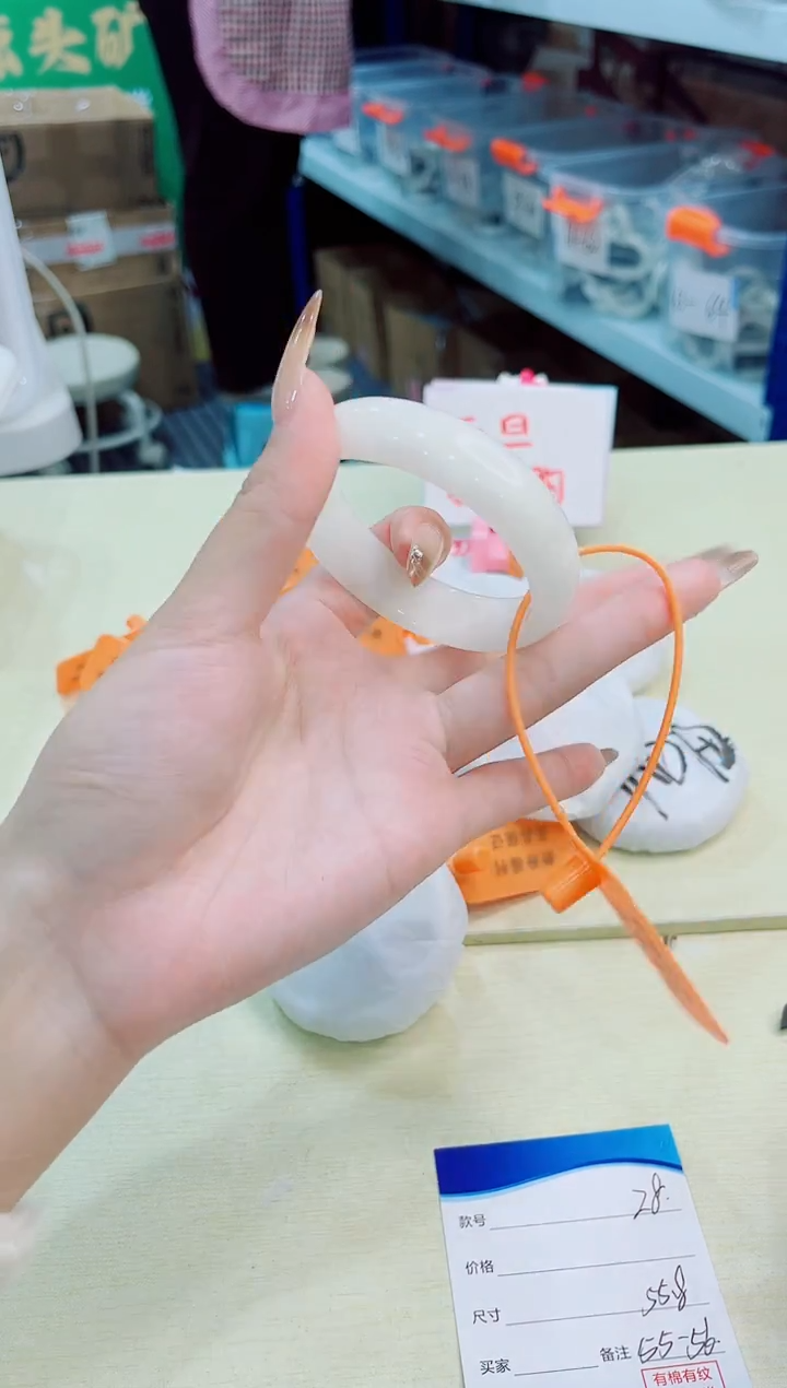 未镶嵌手镯和田玉12.31/28/55-56