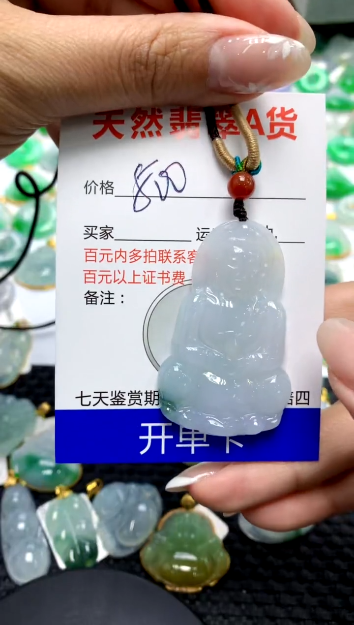 【闪购商品】翡翠颈饰未镶嵌1111111111111