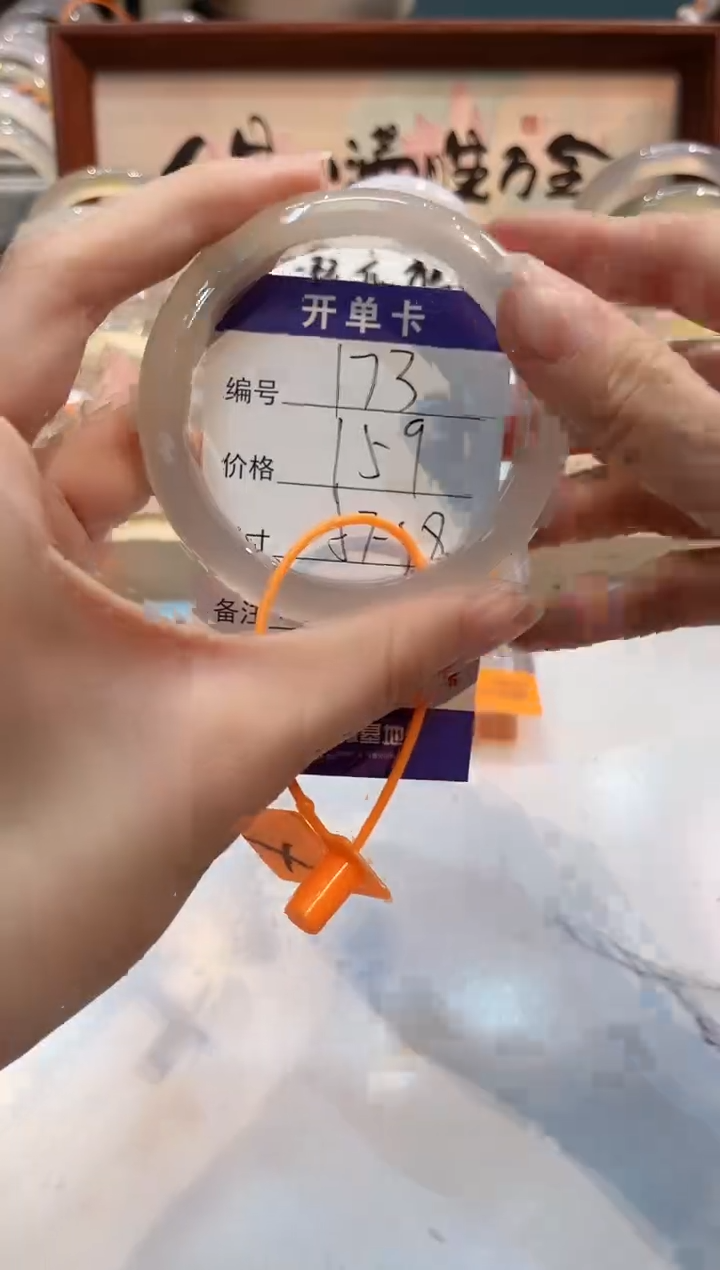 【闪购商品】玛瑙/玉髓手镯未镶嵌173-L马黑1瑕L-L57+