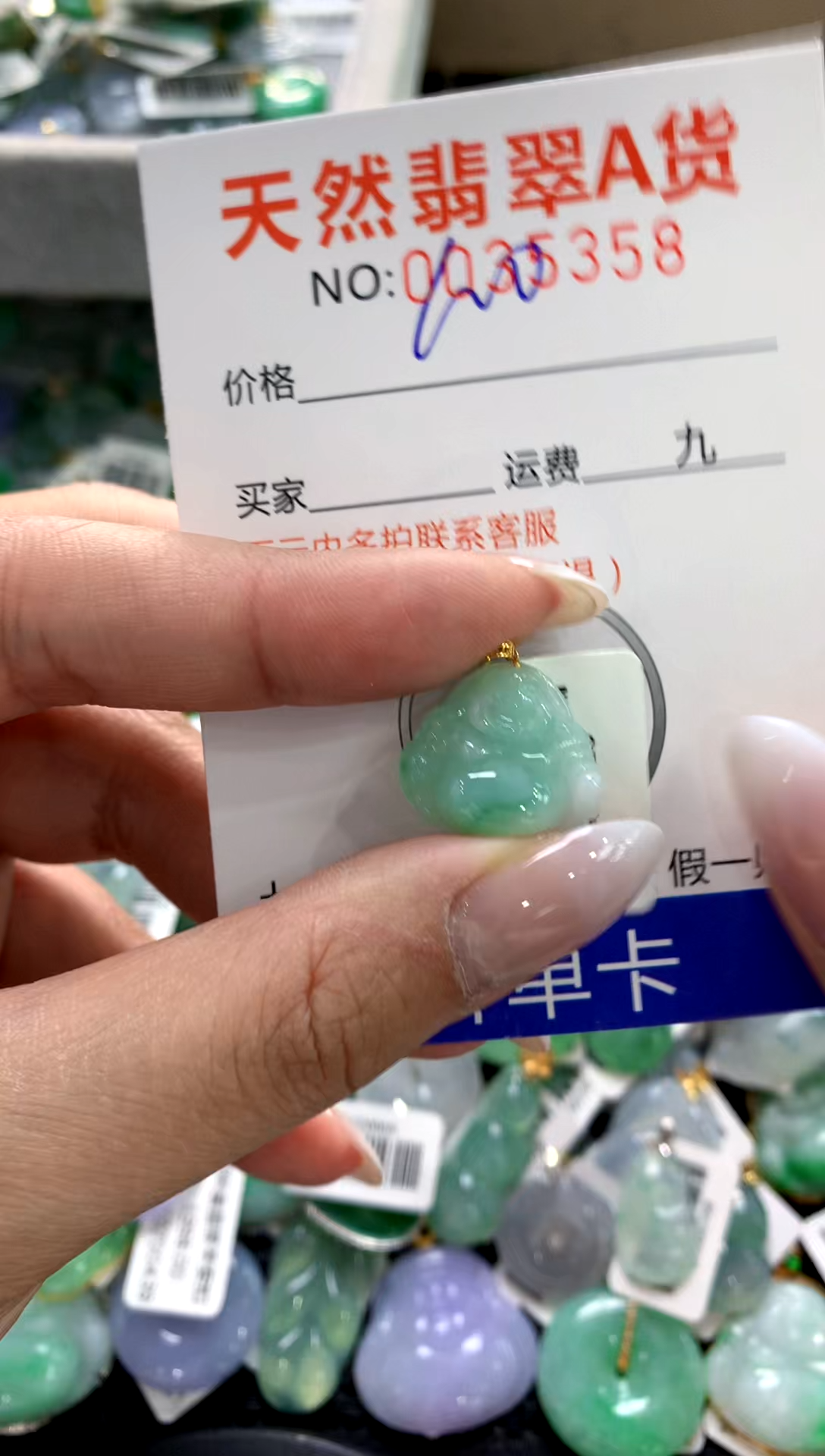 颈饰18K金镶嵌翡翠1111111111111111