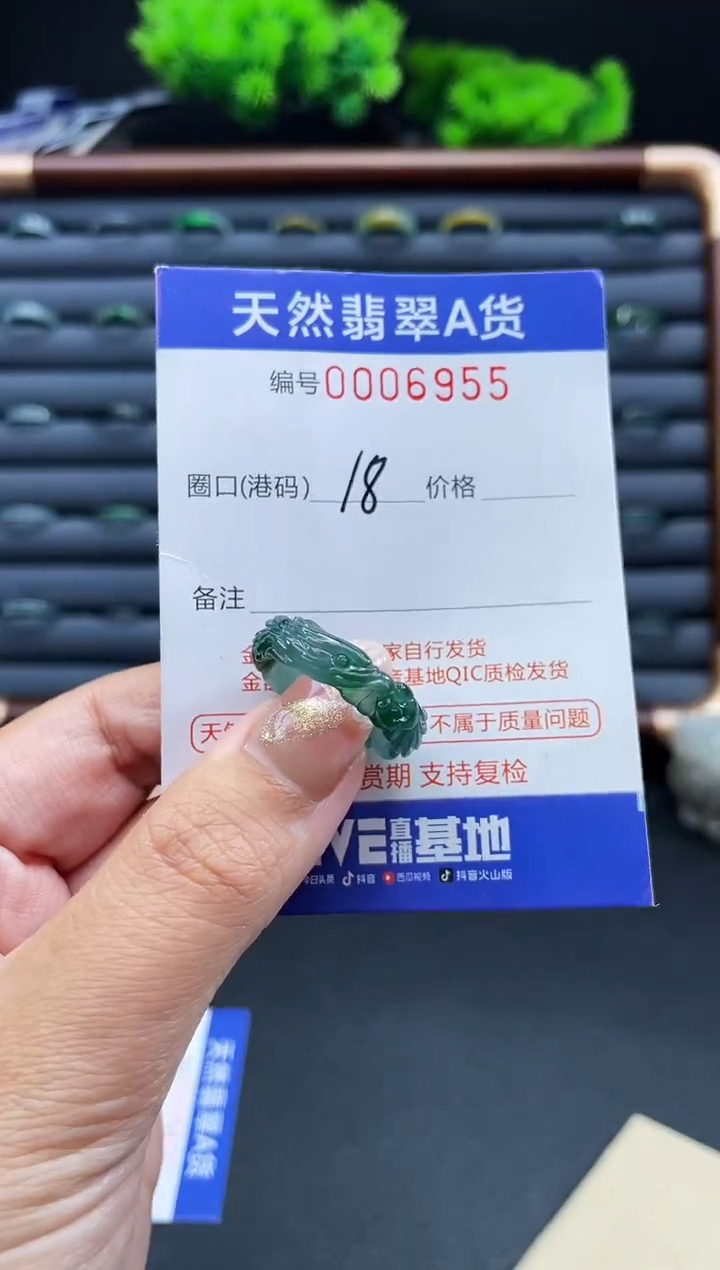 未镶嵌戒指翡翠后*呢戒圈