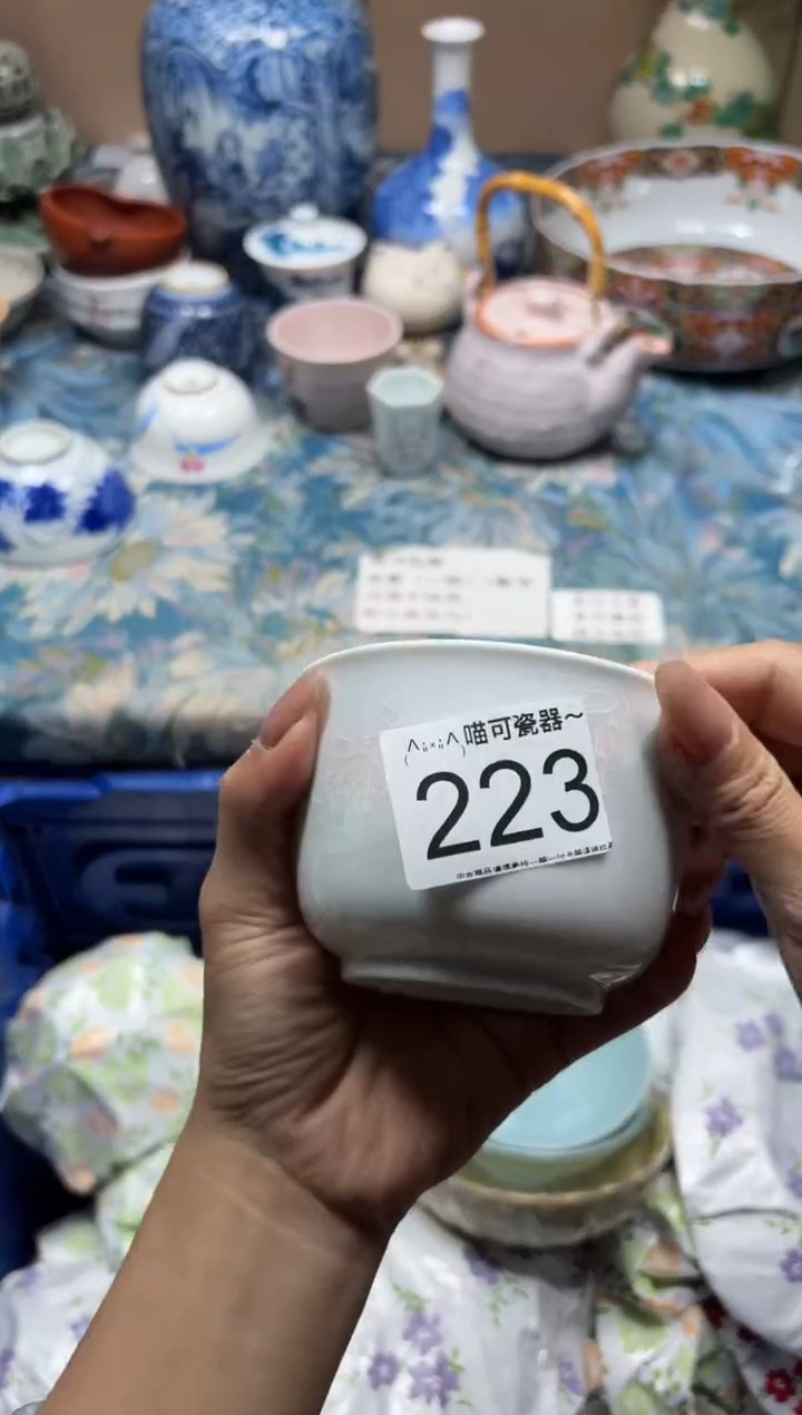 手工艺品钧瓷平**乐223