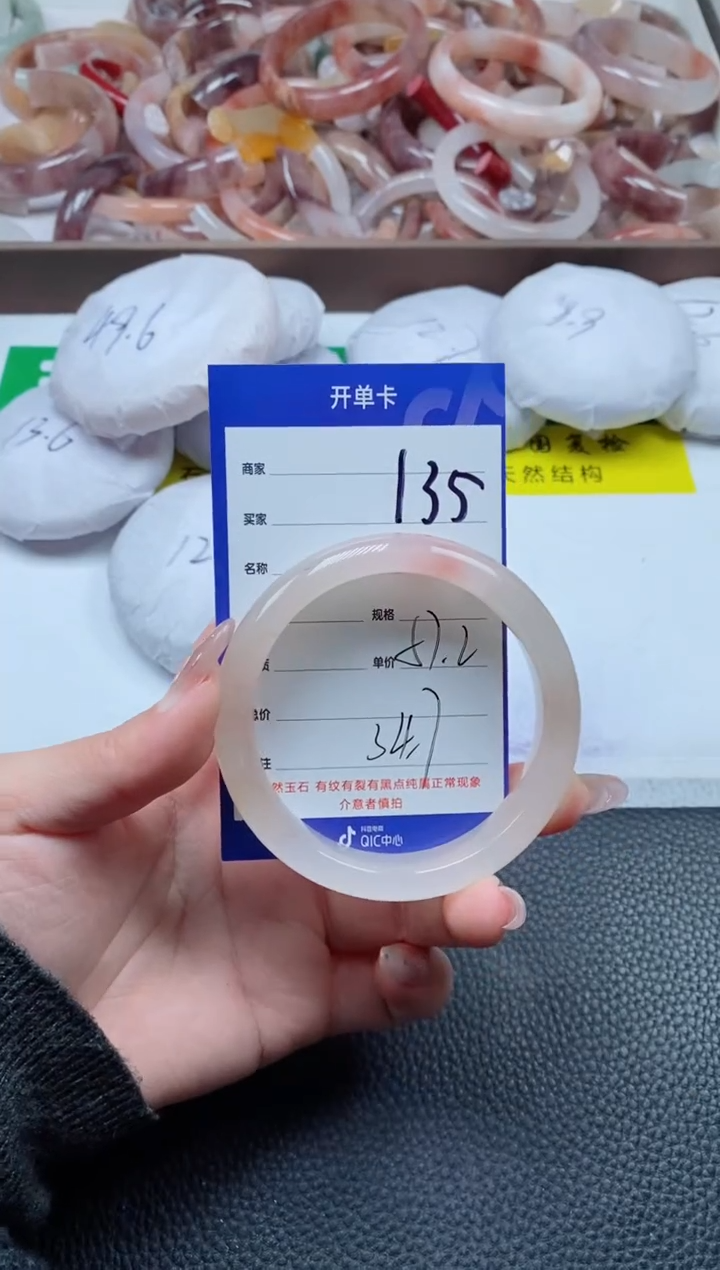 【闪购商品】石英质玉手镯未镶嵌135-57