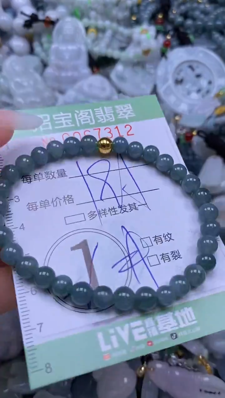 【闪购商品】翡翠未镶嵌颈饰闪购0067312