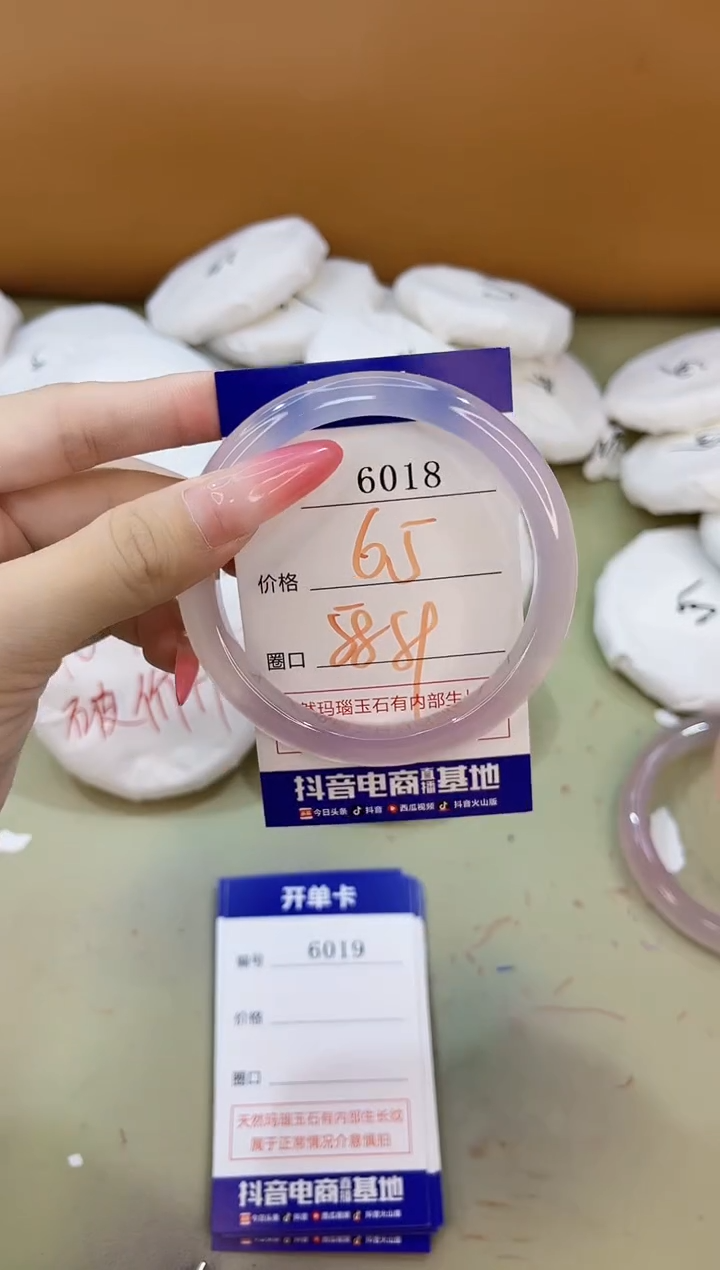 手镯玛瑙/玉髓未镶嵌6018