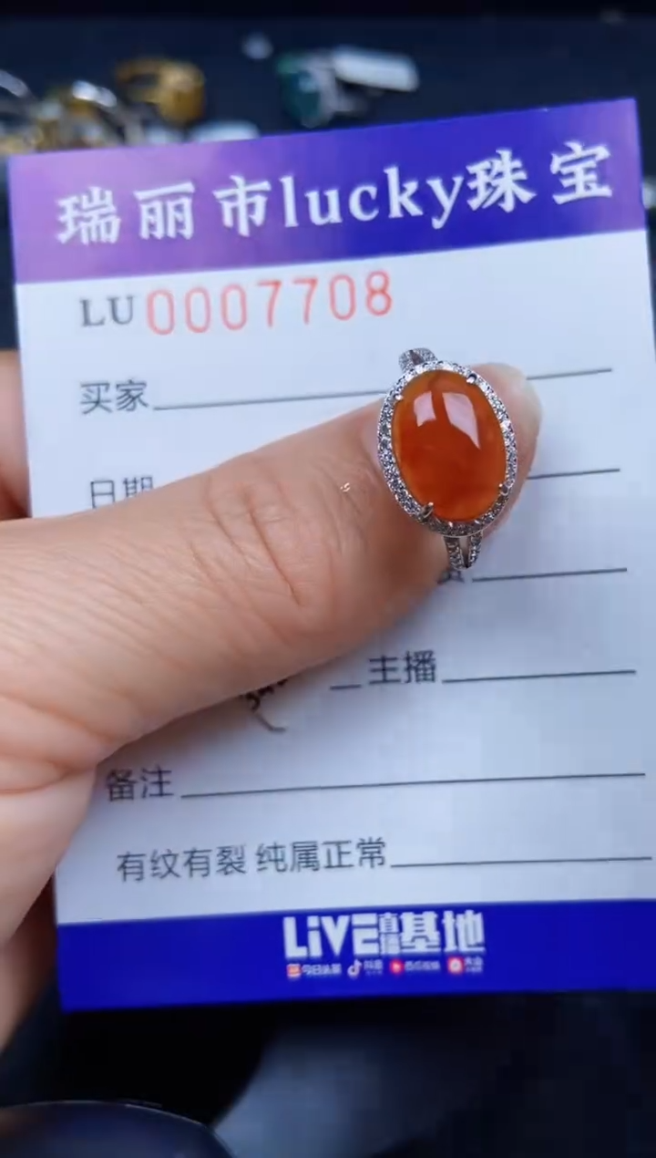 【闪购商品】翡翠颈饰银S925镶嵌7708