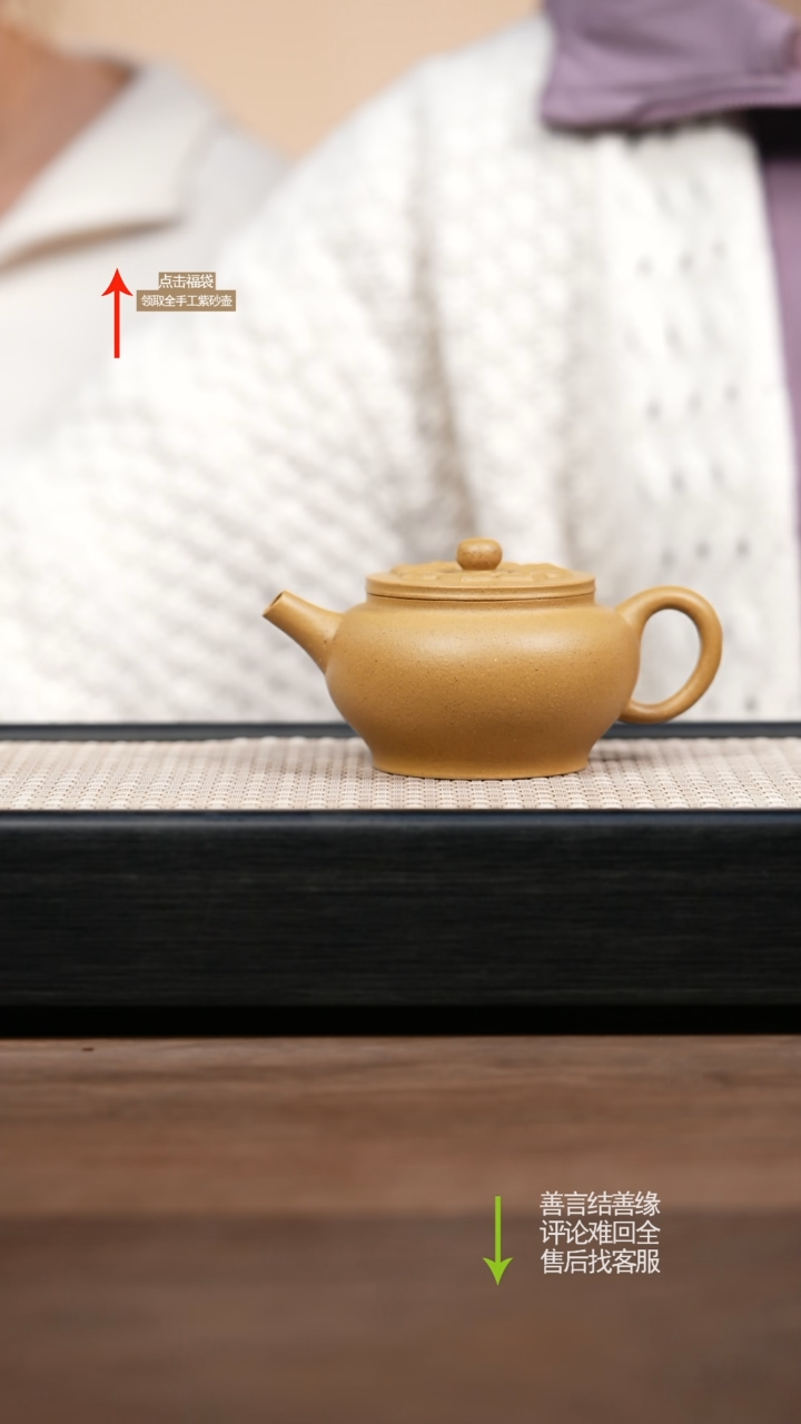 【闪购商品】紫砂茶壶ZX段泥莲灯壶