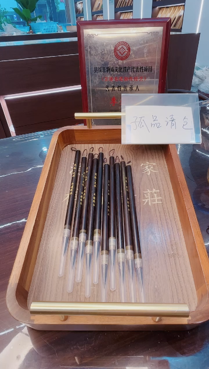 超级福利，墨痕·兔颖 非遗传承10支